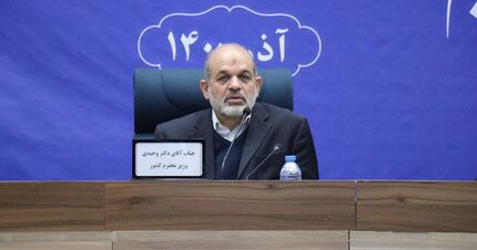 تاکید وزیر کشور بر فراهم شدن زمینه مشارکت و نقش پذیری آحاد مردم