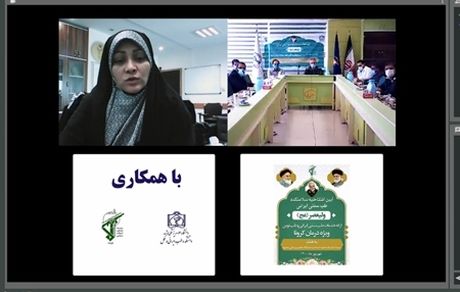 سلامتکده طب سنتی ایرانی ولی عصر(عج) با همکاری سپاه در مشهد افتتاح شد