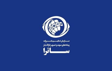 اعلام قوانین فعالیت رسانه‌های صوت و تصویر مجازی در انتخابات