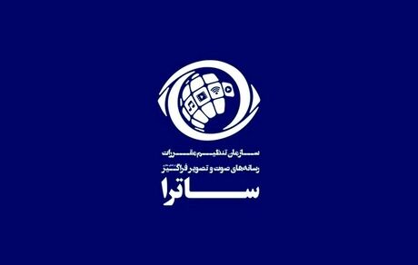 اعلام قوانین فعالیت رسانه‌های صوت و تصویر مجازی در انتخابات