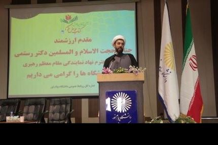 حقوق بشر کلاهبرداری نظام سلطه برای دیگر ملت هاست/ وظیفه سنگین اساتید برای تبیین واقعیت ها