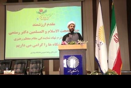حقوق بشر کلاهبرداری نظام سلطه برای دیگر ملت هاست/ وظیفه سنگین اساتید برای تبیین واقعیت ها