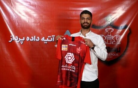 گاف عجیب در قرارداد خرید جدید پرسپولیس