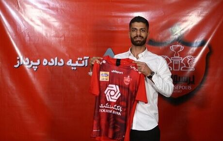 گاف عجیب در قرارداد خرید جدید پرسپولیس
