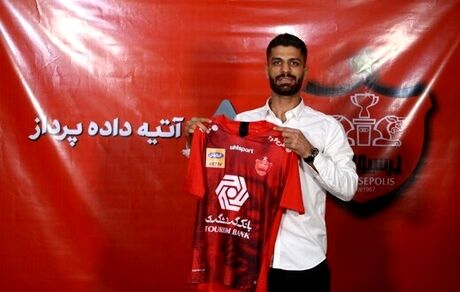 گاف عجیب در قرارداد خرید جدید پرسپولیس