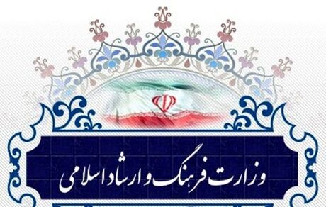 مخالفت صریح وزارت فرهنگ با طرح مجلس برای مدیریت شبکه نمایش خانگی