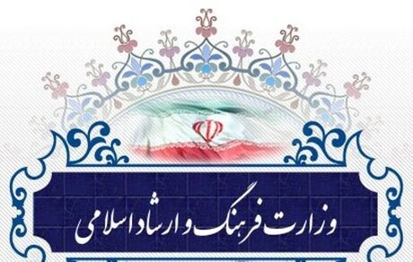 مخالفت صریح وزارت فرهنگ با طرح مجلس برای مدیریت شبکه نمایش خانگی
