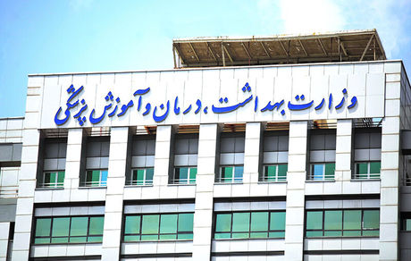 وزارت بهداشت پیگیر قتل پزشک متخصص یاسوجی