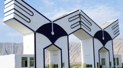 افزایش شهریه دانشگاه آزاد از ۵ تا ۳۹ درصد