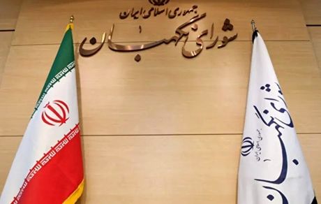 شورای نگهبان با لایحه حق پخش تلویزیونی مخالفت کرد