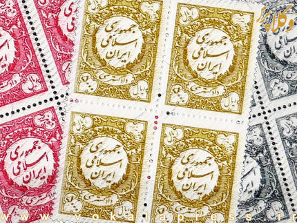 اعلام تعرفه جدید حق تمبر اوراق دولتی