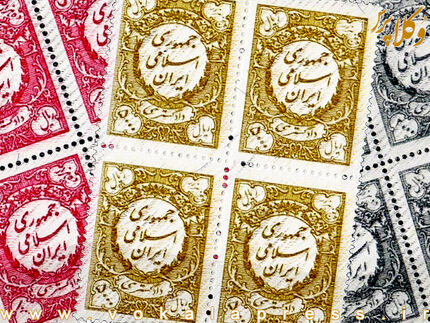 اعلام تعرفه جدید حق تمبر اوراق دولتی