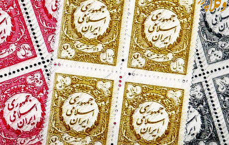 اعلام تعرفه جدید حق تمبر اوراق دولتی
