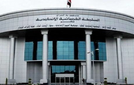 بیانیه شدید اللحن دادگاه فدرال عراق پس از رد درخواست انحلال پارلمان