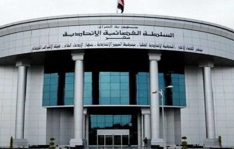 بیانیه شدید اللحن دادگاه فدرال عراق پس از رد درخواست انحلال پارلمان