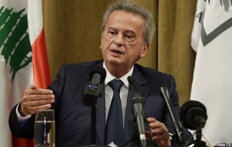 رئیس بانک مرکزی لبنان ممنوع الصفر شد