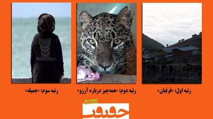 
معرفی فیلم‌های برتر آرای مردمی و پرفروشترین‌ها در روز اول سینما حقیقت
