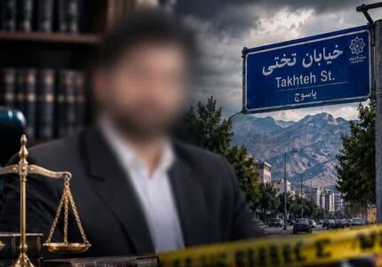 یک وکیل دادگستری در یاسوج به قتل رسید