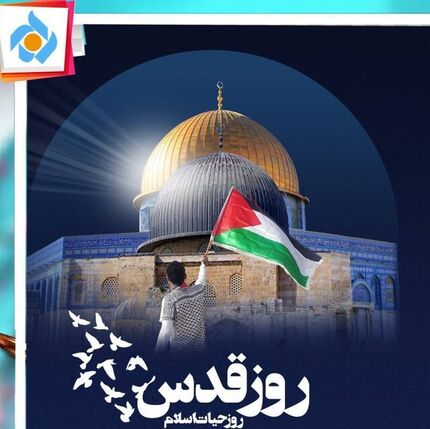 جزئیاتی از برنامه پوشش راهپیمایی روز قدس در شبکه پنج تلویزیون