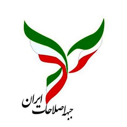 اگر کاندیدای ما ردصلاحیت شود، تکلیف‌مان روشن است