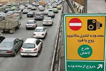 اجرای طرح زوج و فرد از درب منازل در تهران