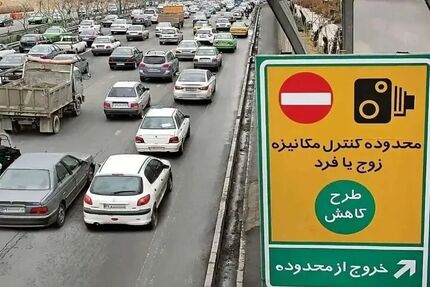 اجرای طرح زوج و فرد از درب منازل در تهران
