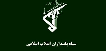 بیانیه سپاه تهران درباره شهادت ۳ بسیجی توسط آشوبگران