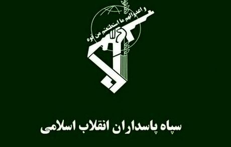 بیانیه سپاه تهران درباره شهادت ۳ بسیجی توسط آشوبگران