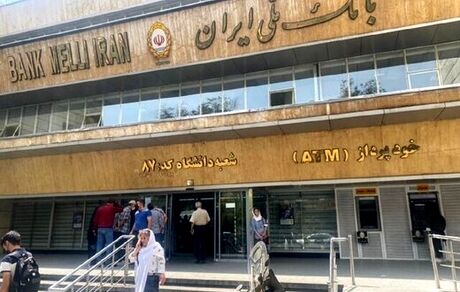 هیچ بخش از اموال مالکان صندوق‌های امانات بانک ملی تحویل داده نشده است