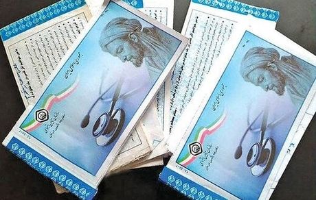 تا چه سنی می‌توان بیمه تامین‌ اجتماعی شد؟