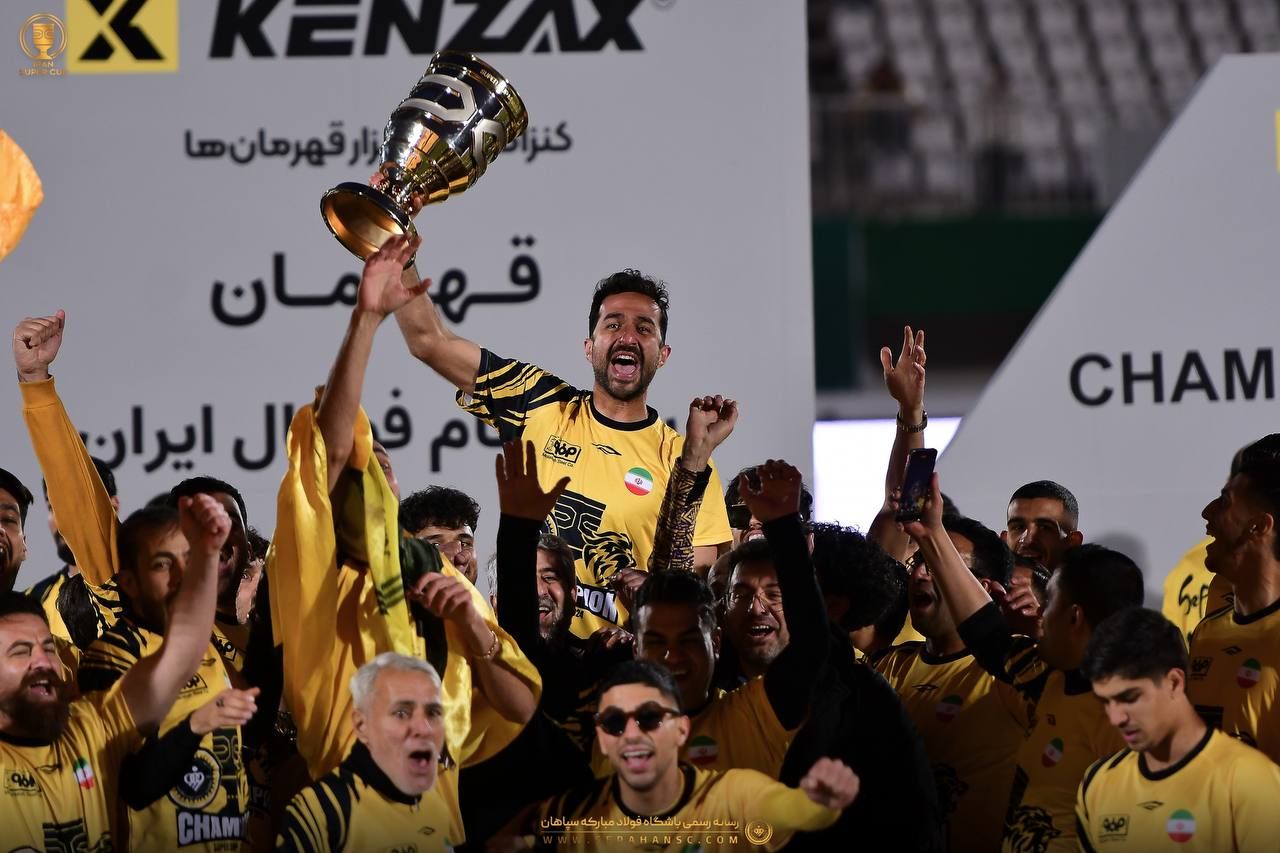 سپاهان برنده سوپرجام مقابل پرسپولیس شد / تصاویر