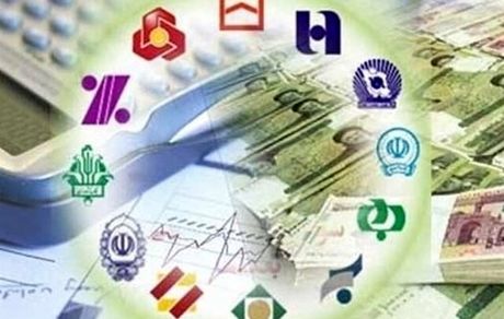 بانک مرکزی فهرست تسهیلات و تعهدات کلان بانک‌ها را به‌روزرسانی کرد