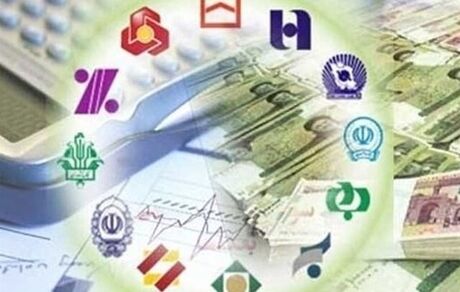 بانک مرکزی فهرست تسهیلات و تعهدات کلان بانک‌ها را به‌روزرسانی کرد