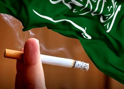عربستان فروش دخانیات را سخت‌تر می‌کند