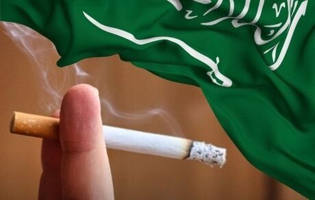 عربستان فروش دخانیات را سخت‌تر می‌کند