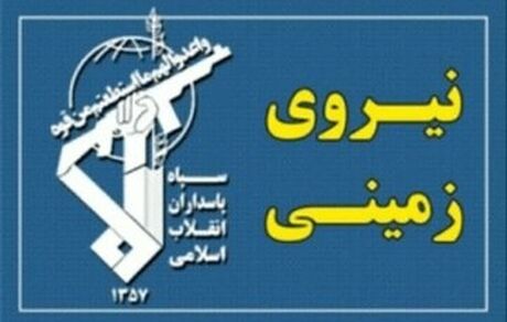بیانیه نیروی زمینی سپاه به مناسبت انتخاب سومین رهبر معظم انقلاب اسلامی