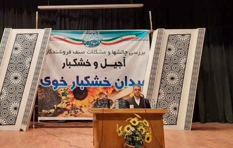 میدان جدید خشکبار خوی سریعاً احداث شود