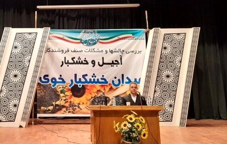 میدان جدید خشکبار خوی سریعاً احداث شود