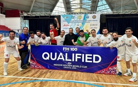تیم ملی هاکی سالنی، جام جهانی را با برد آغاز کرد