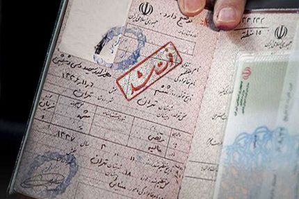 میانگین سن فوت شدگان به ۶۶.۲ سال رسید