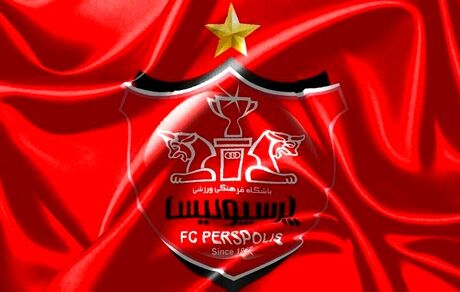 رقم قرارداد اعضای پرسپولیس فاش شد