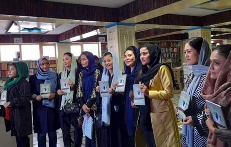 تهدید طالبان، برنامه کتابخوانی زنان را لغو کرد