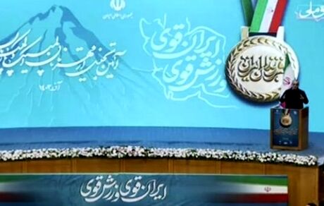 رئیس جمهور: حضور در جمع ورزشکاران برای من افتخاری وصف ناشدنی است