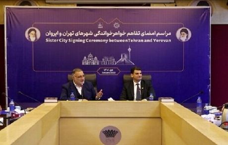 تهران با ایروان خواهرخوانده شد
