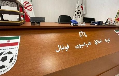 محرومیت ۲ ساله عزیزی‌خادم از کلیه فعالیت‌های فوتبالی