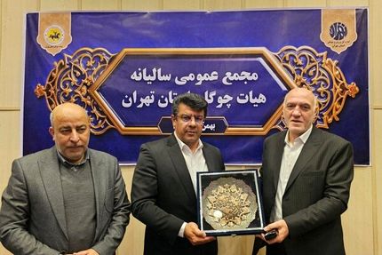 وعده ثبت روز ملی چوگان در تقویم رسمی کشور