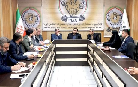 اعلام زمان مجمع انتخاباتی فدراسیون بدنسازی و پرورش اندام