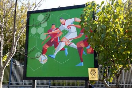 اکران نقاشی‌های با موضوع جام جهانی در تهران