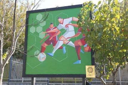 اکران نقاشی‌های با موضوع جام جهانی در تهران
