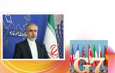 سخنگوی وزارت امور خارجه: بیانیه پایانی گروه ۷ ناعادلانه است